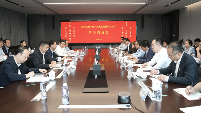中國有研召開深入貫徹中央八項規(guī)定精神學(xué)習(xí)教育專題學(xué)習(xí)交流會